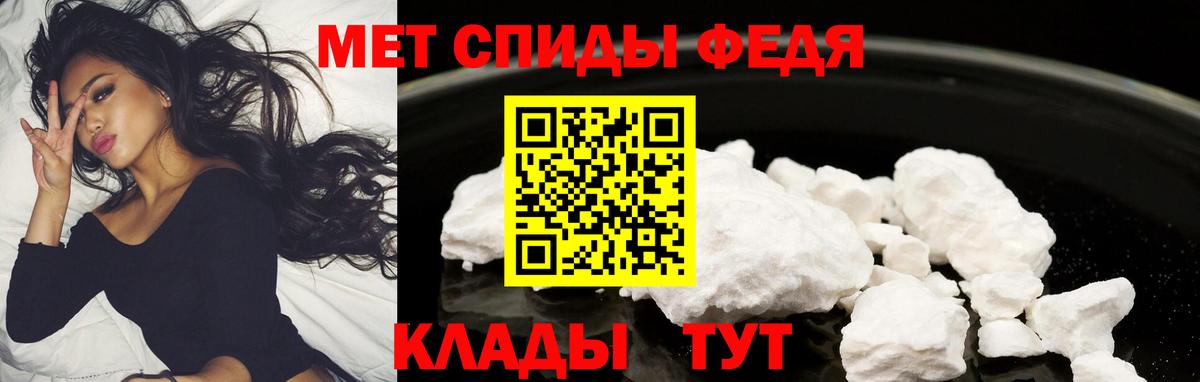 Амфетамин Premium  Вход с VPN  Лесной 