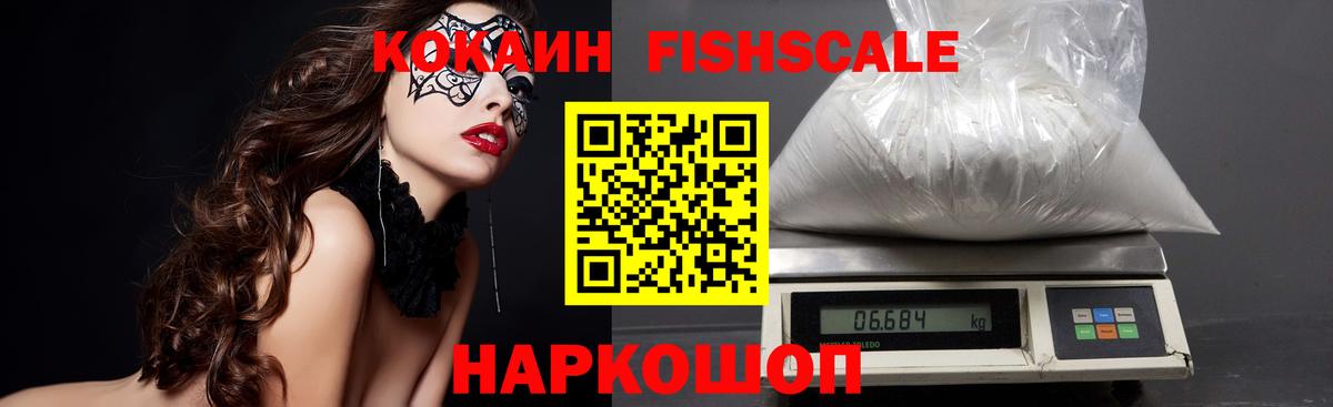 COCAIN Боливия Лесной