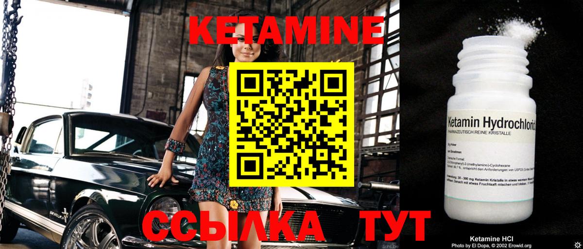 darknet наркотические препараты  Вход с VPN  Лесной  Кетамин VHQ 
