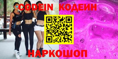 прущие грибы Бугуруслан