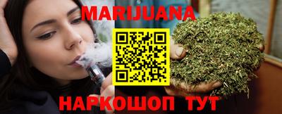 прущие грибы Бугуруслан