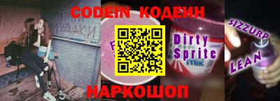 прущие грибы Бугуруслан