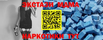 ECSTASY Бузулук