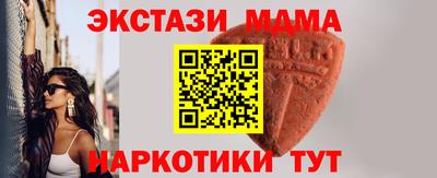 прущие грибы Бугуруслан
