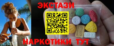 ECSTASY Бузулук