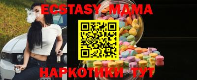 ECSTASY Бузулук