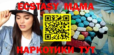 прущие грибы Бугуруслан