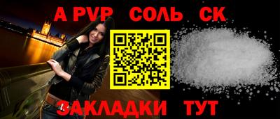 прущие грибы Бугуруслан