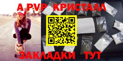 прущие грибы Бугуруслан