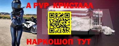 прущие грибы Бугуруслан