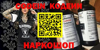 прущие грибы Бугуруслан