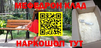 прущие грибы Бугуруслан