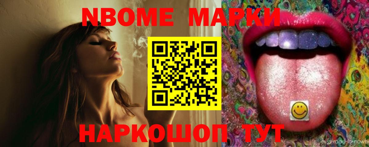 LSD-25 экстази кислота Лесной