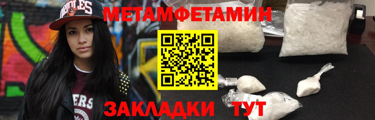 Лесной  МЕТАМФЕТАМИН пудра  Вход с VPN  МЕТАМФЕТАМИН пудра 