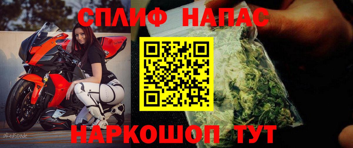 Шишки марихуана White Widow Лесной