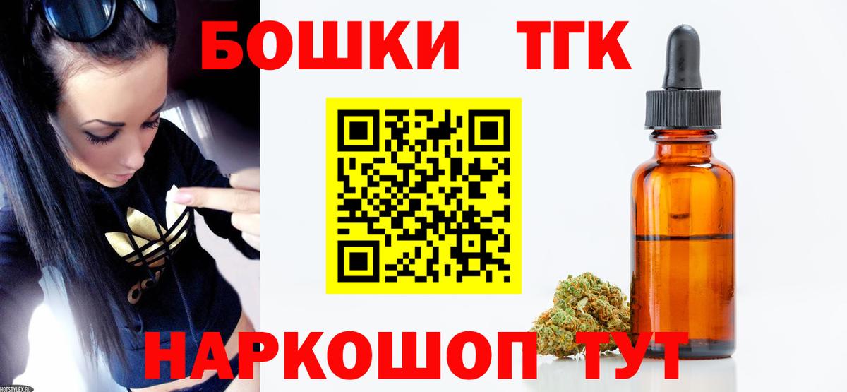Бошки Шишки марихуана  МАРИХУАНА индика  Вход с VPN  Лесной  Бошки марихуана MAZAR 